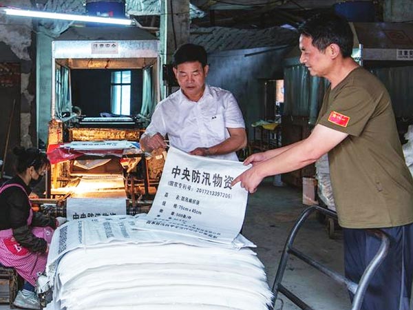 岳陽市鼎榮創(chuàng)新科技有限公司,防訊救災(zāi)物資,岳陽環(huán)衛(wèi)設(shè)備 岳陽市鼎榮創(chuàng)新科技有限公司,防訊救災(zāi)物資,岳陽環(huán)衛(wèi)設(shè)備