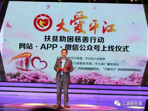 岳陽市鼎榮創(chuàng)新科技有限公司,防訊救災(zāi)物資,岳陽環(huán)衛(wèi)設(shè)備 岳陽市鼎榮創(chuàng)新科技有限公司,防訊救災(zāi)物資,岳陽環(huán)衛(wèi)設(shè)備